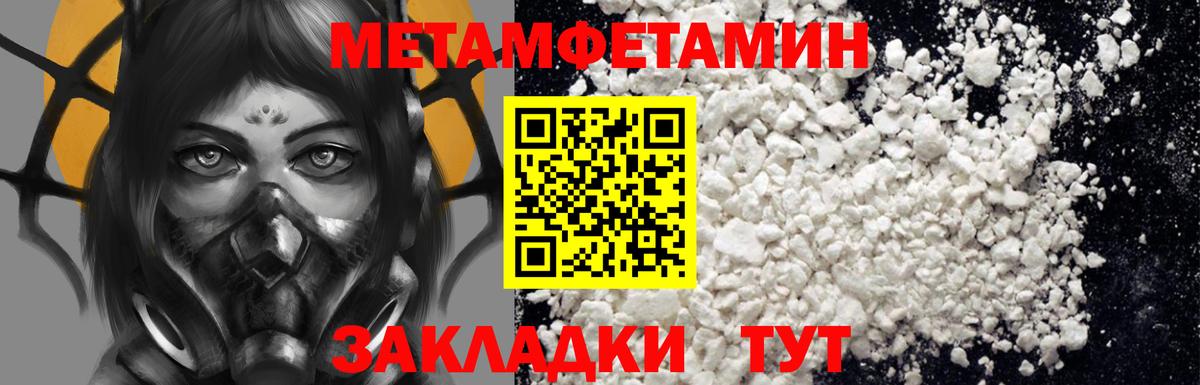 Когалым  Amphetamine  Вход с VPN  Амфетамин Premium 