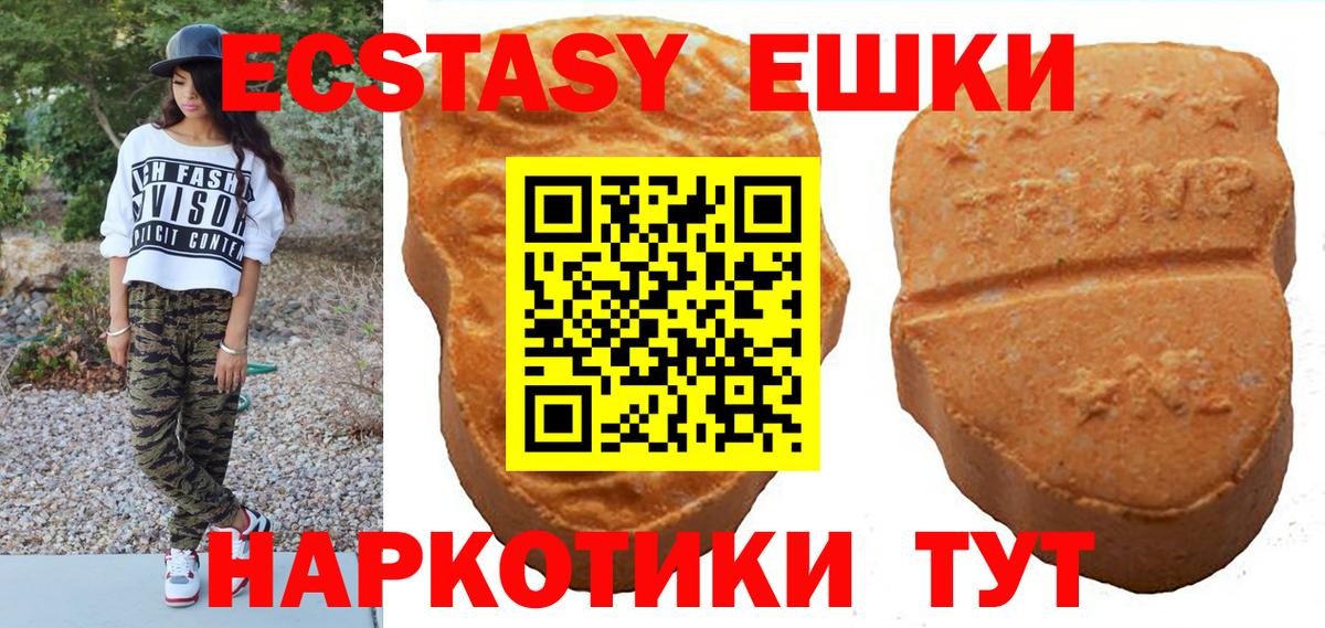 Ecstasy Philipp Plein Когалым