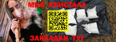 мдпв Кумертау
