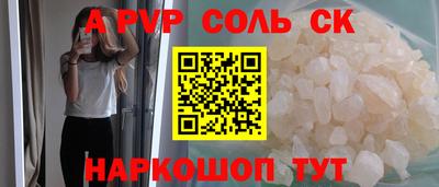 дживик Кунгур