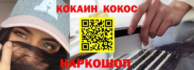 бутират Кулебаки