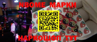 бутират Кулебаки