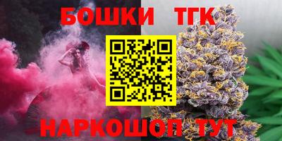 бутират Кулебаки