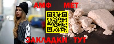 бутират Кулебаки