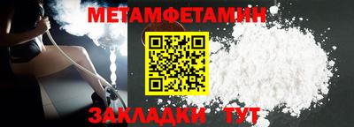 бутират Кулебаки