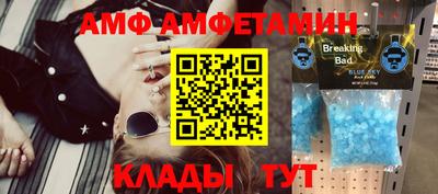 бутират Кулебаки