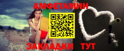 бутират Кулебаки