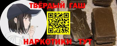 бутират Кулебаки