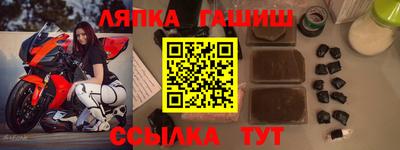 бутират Кулебаки