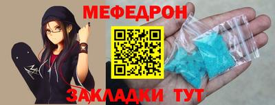 бутират Кулебаки