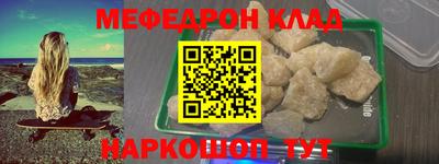 бутират Кулебаки