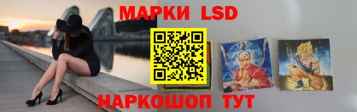Лсд 25 экстази  Лсд 25 экстази кислота  Вход с VPN  Когалым  MEGA   LSD-25 экстази кислота 