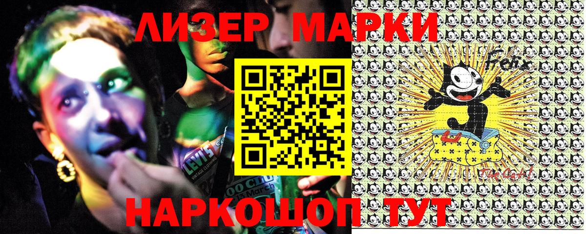 где найти   Марки 25I-NBOMe  Когалым  Вход с VPN  Марки NBOMe 1500мкг 