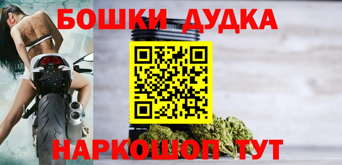 Шишки марихуана AK-47  МАРИХУАНА конопля  Когалым  Вход с VPN  МАРИХУАНА THC 21% 